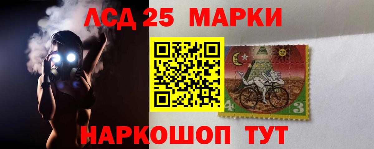 LSD-25 экстази кислота  Лсд 25 экстази  Вичуга  ЛСД экстази ecstasy  Вход с VPN 