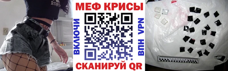 Меф VHQ  сколько стоит  Вичуга 