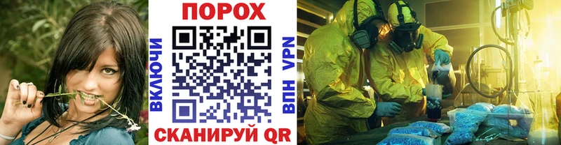 МЕТАМФЕТАМИН мет  Вичуга 