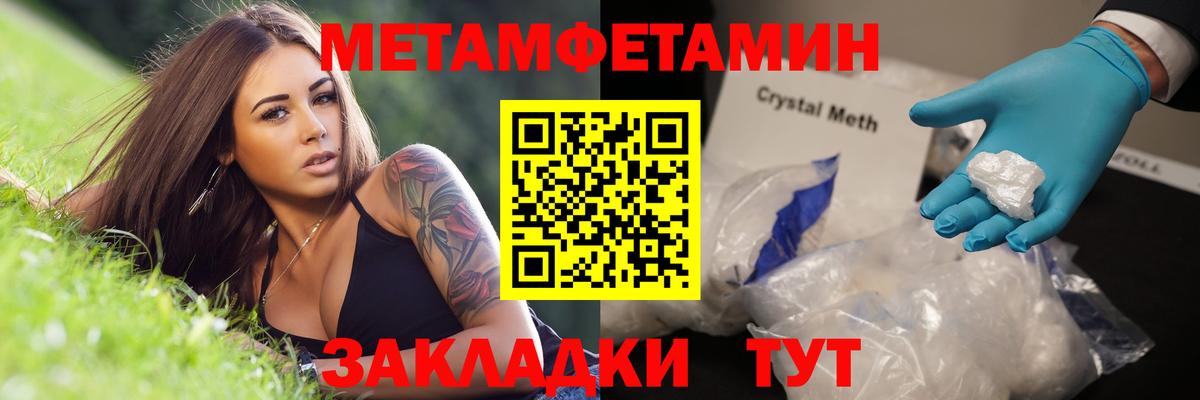 Первитин витя Вичуга