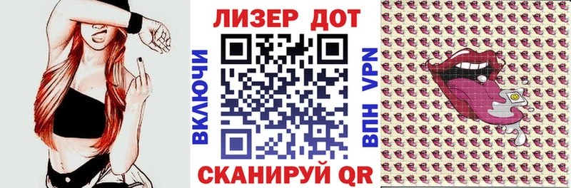 Марки 25I-NBOMe 1,8мг  маркетплейс телеграм  Вичуга 