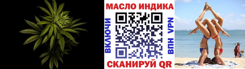 ТГК вейп Вичуга