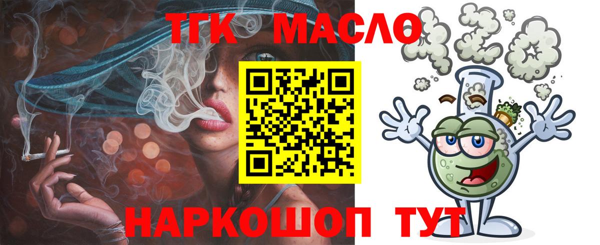 АМФЕТАМИН Вичуга