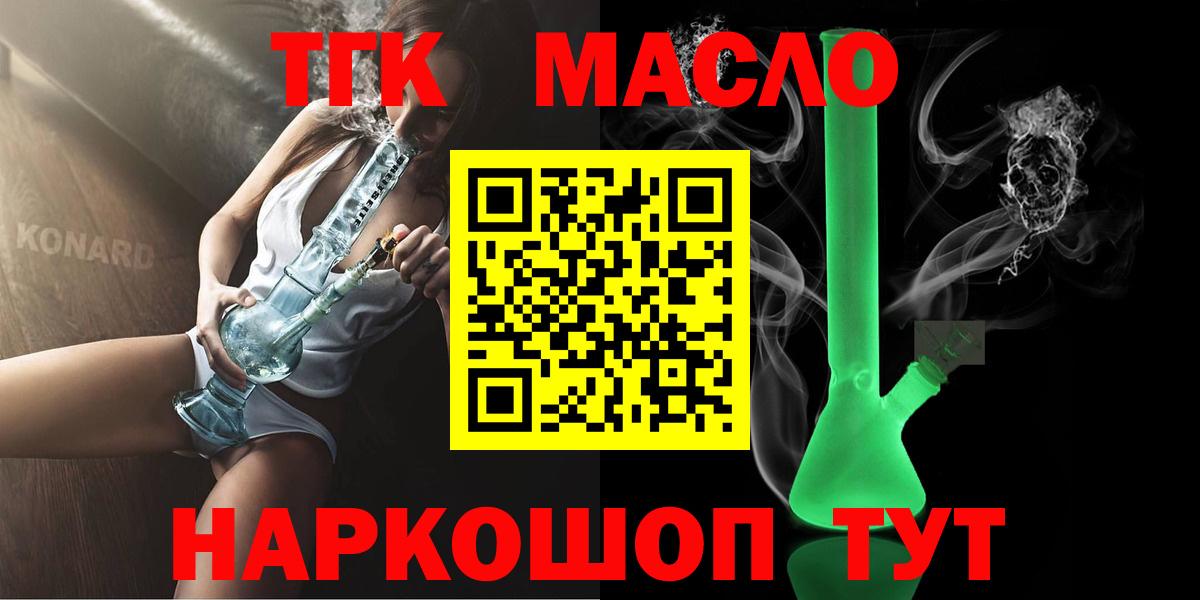 Дистиллят ТГК вейп Вичуга
