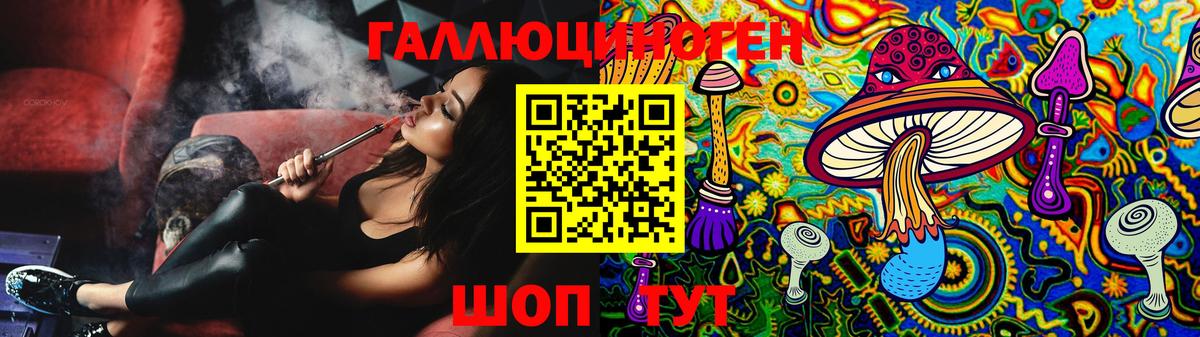 Псилоцибиновые грибы Magic Shrooms Вичуга