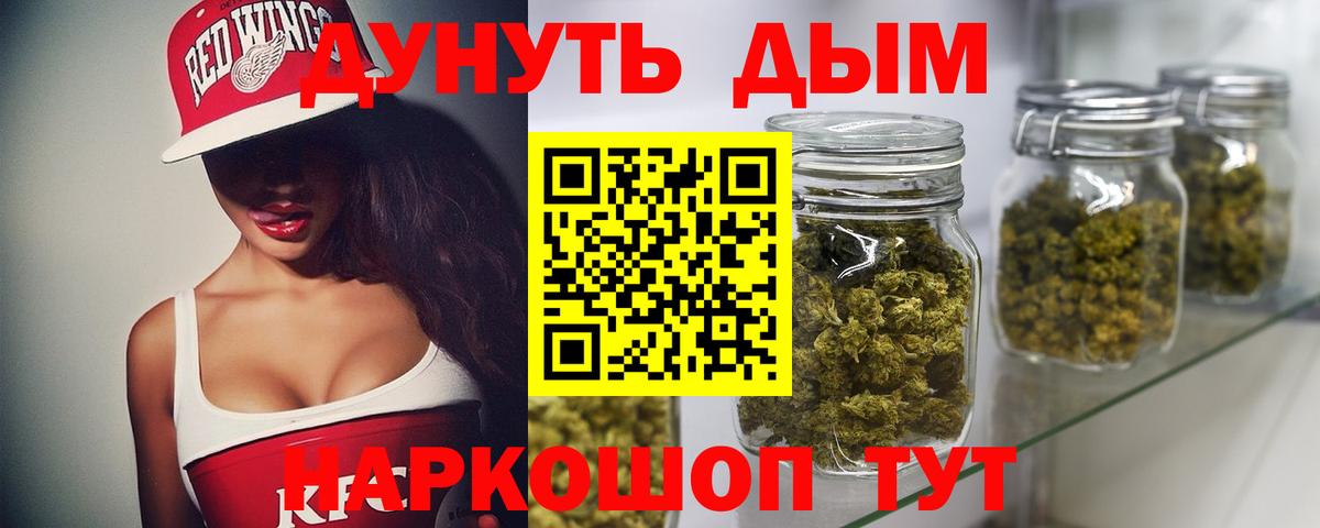 Канабис сатива Вичуга