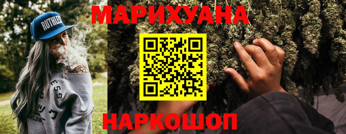 Шишки марихуана тримм  Вход с VPN  МАРИХУАНА семена  Вичуга  Бошки Шишки THC 21%  Каннабис White Widow 